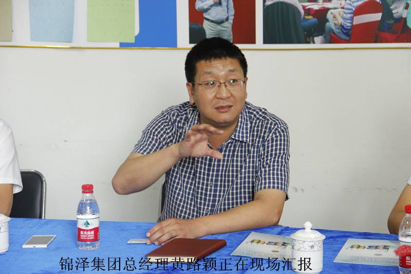 高青县政府领导莅临 山东深泉问道电商平台考察